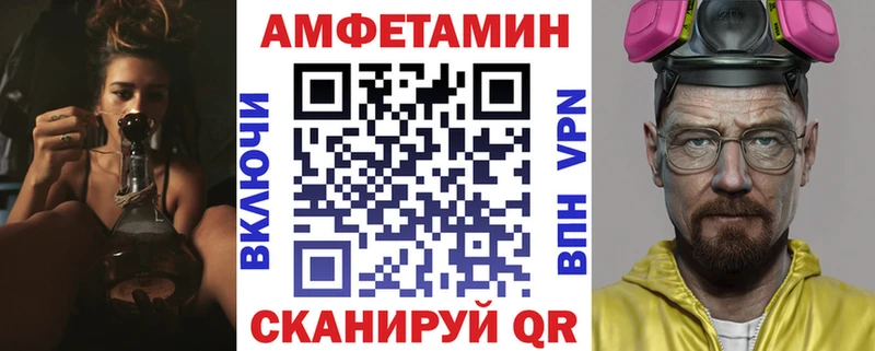 Купить  Жердевка  АМФЕТАМИН Premium 