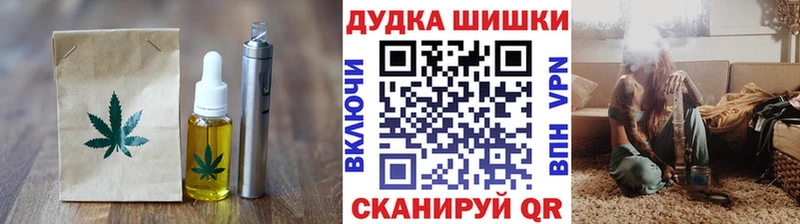 Canna-Cookies марихуана  Купить где  Жердевка 