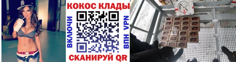 Купить закладки  Жердевка  Кокаин VHQ 