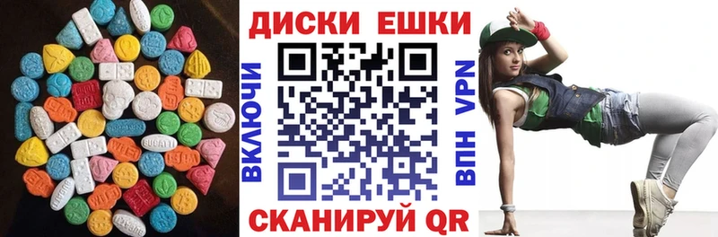 Экстази XTC  Купить закладки  Жердевка 