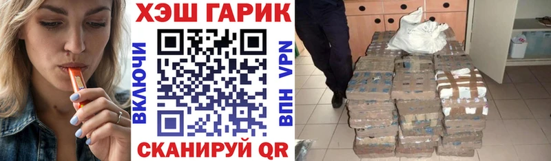 ГАШ убойный Купить Жердевка