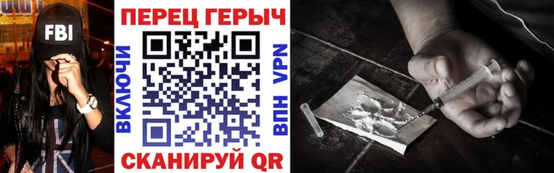 Купить  Жердевка  ГЕРОИН хмурый 