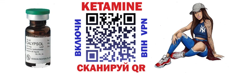 Кетамин ketamine  Купить закладки  Жердевка 