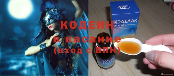 ALPHA PVP Инсар