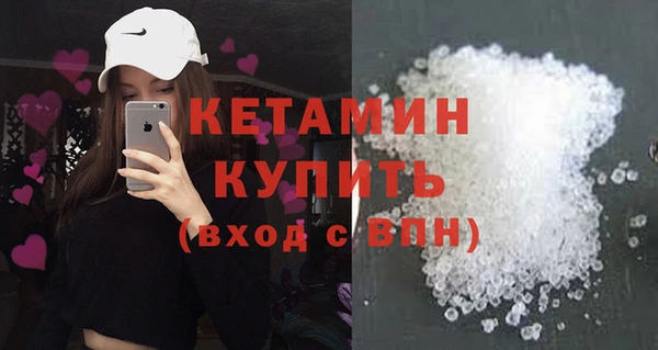 ALPHA PVP Инсар