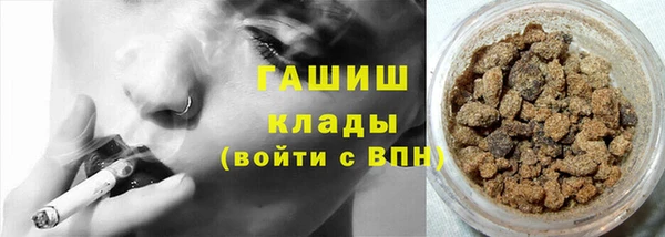 метамфетамин Иннополис