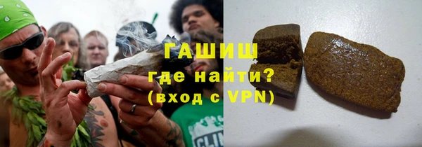ALPHA PVP Инсар