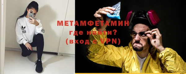 гашик Инта