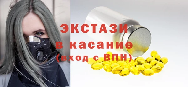 метамфетамин Иннополис