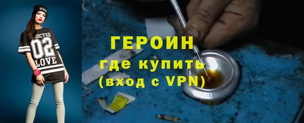 гашик Инта