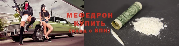 метамфетамин Иннополис