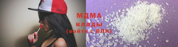 метамфетамин Иннополис