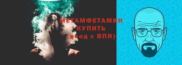 гашик Инта