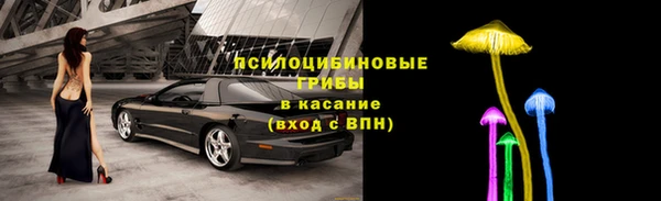 метамфетамин Иннополис