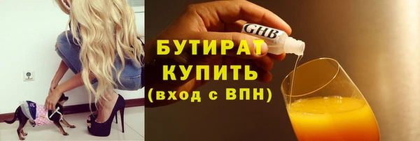 метамфетамин Иннополис