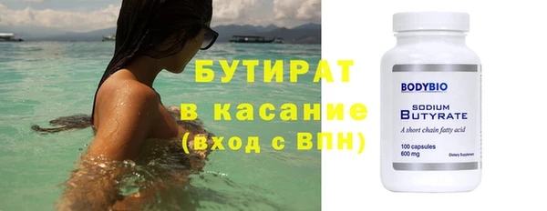 ALPHA PVP Инсар