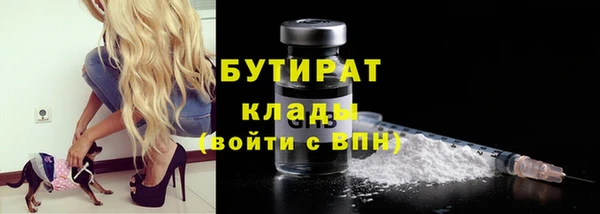 скорость mdpv Каменск-Шахтинский