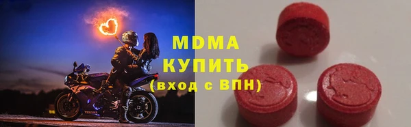 метамфетамин Иннополис
