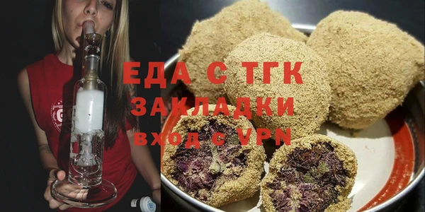 ALPHA PVP Инсар