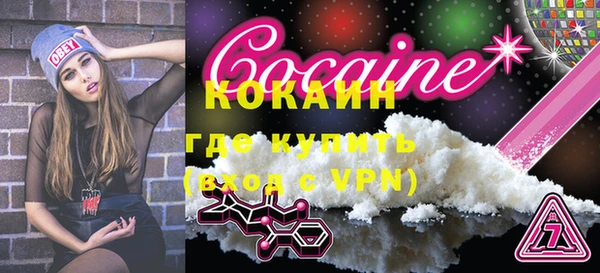 метамфетамин Иннополис