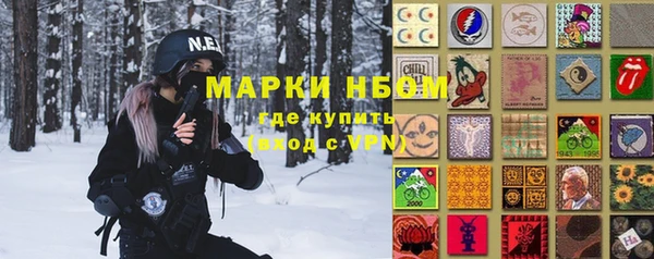 метамфетамин Иннополис
