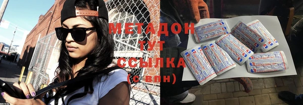 mdma Новочеркасск