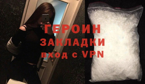 гашик Инта