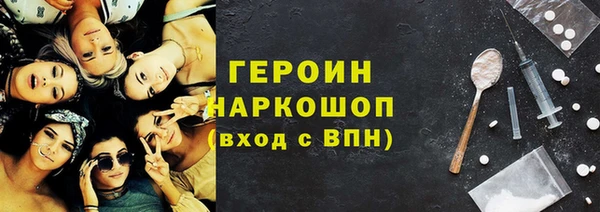 ALPHA PVP Инсар