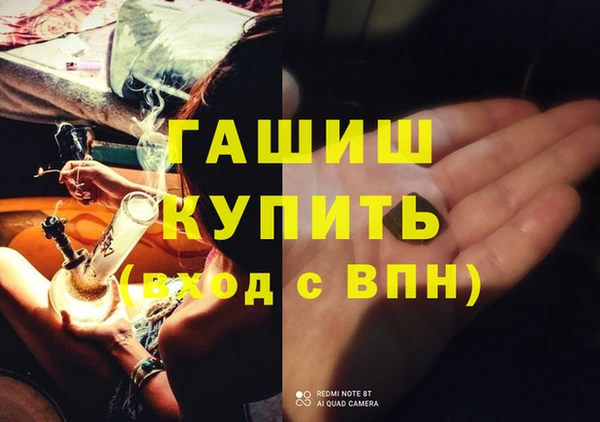 метамфетамин Иннополис