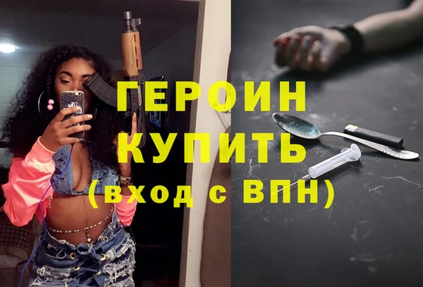 ALPHA PVP Инсар