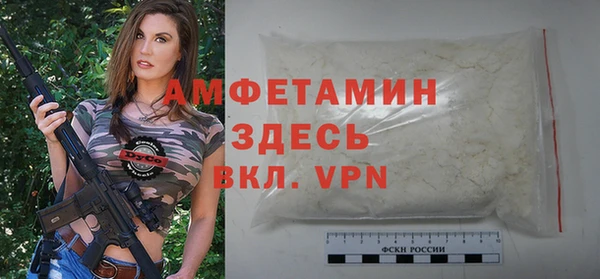 метамфетамин Иннополис