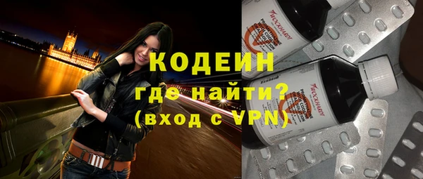 метамфетамин Иннополис