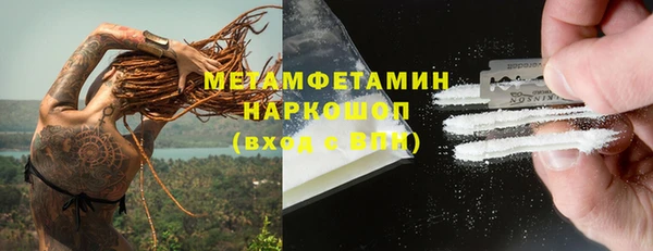 ALPHA PVP Инсар