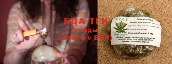 ALPHA PVP Инсар