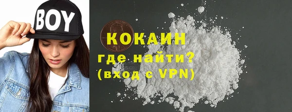 метамфетамин Иннополис