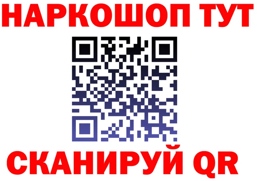APVP СК tor shop кракен Жердевка