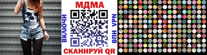 Купить где  Жердевка  MDMA молли 