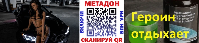 Купить закладки  Жердевка  МЕТАДОН белоснежный 
