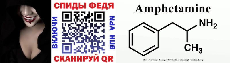 Купить где  Жердевка  МЕТАМФЕТАМИН кристалл 