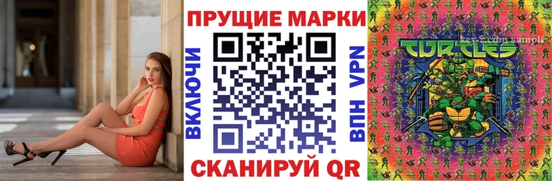 Марки NBOMe 1500мкг  Купить закладки  Жердевка 