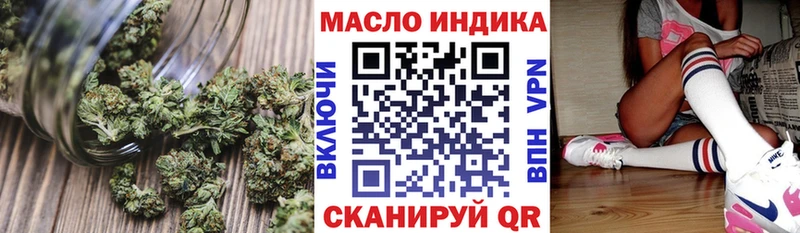 Купить где  Жердевка  Дистиллят ТГК вейп с тгк 