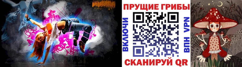 Галлюциногенные грибы GOLDEN TEACHER  Купить  Жердевка 