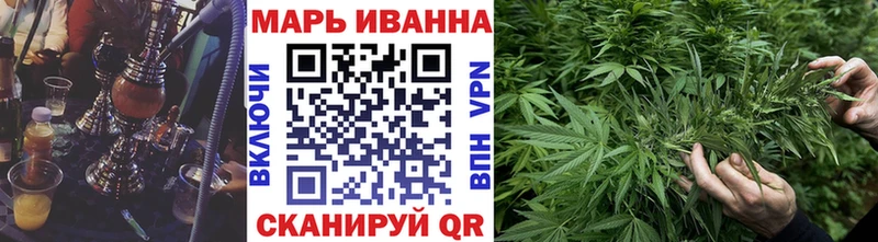 Бошки марихуана семена  Купить  Жердевка 
